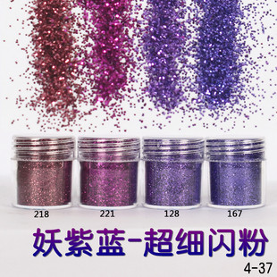 Glitter Powder Flash Powder Nail Ornament Sequin Gradient Set Laser Gel Nail Polish Makeup Epoxy Slim