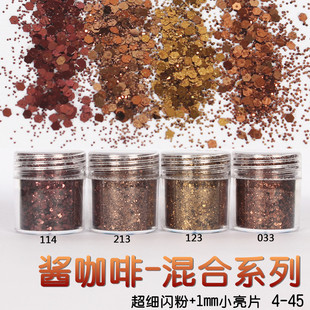 Glitter Powder Flash Powder Nail Ornament Sequin Gradient Set Laser Gel Nail Polish Makeup Epoxy Slim