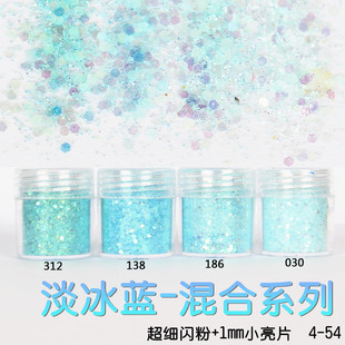 Glitter Powder Flash Powder Nail Ornament Sequin Gradient Set Laser Gel Nail Polish Makeup Epoxy Slim
