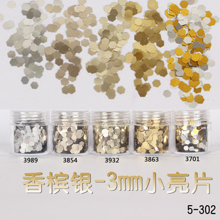 Glitter Powder Flash Powder Nail Ornament Sequin Gradient Set Laser Gel Nail Polish Makeup Epoxy Slim
