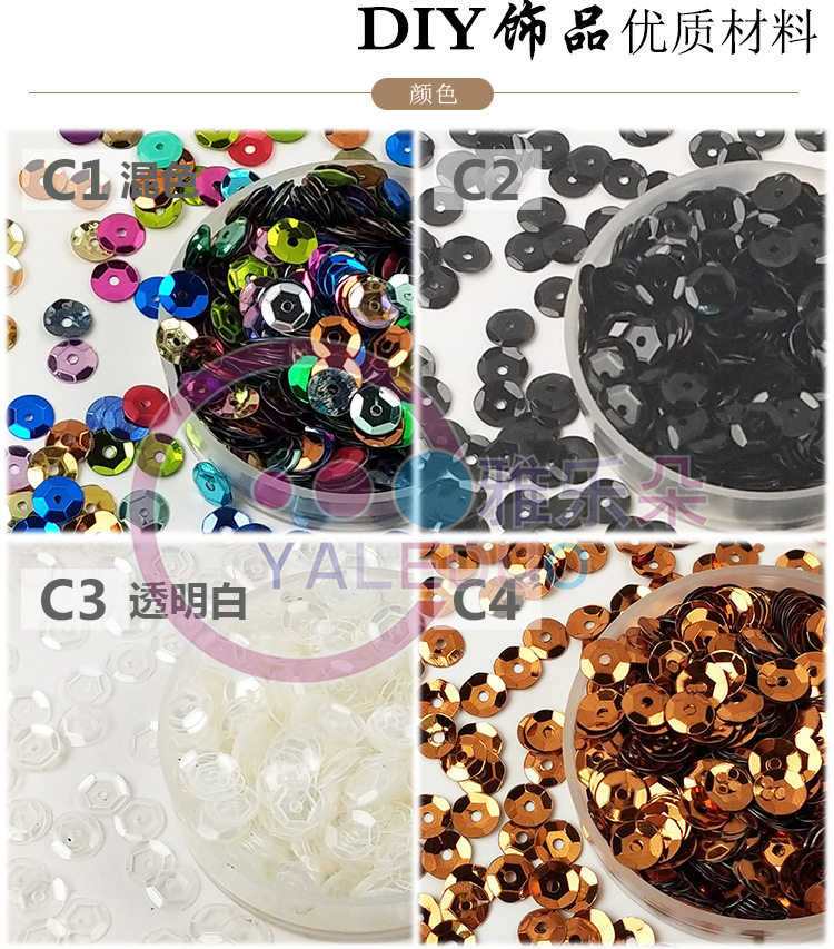 6mm Curved round Middle Hole Sequins DIY Ornament Amblyopia Training String Perforated Sequin Clothing Material 6mm Curved round Middle Hole Sequins DIY Ornament Amblyopia Training String Perforated Sequin Clothing Material