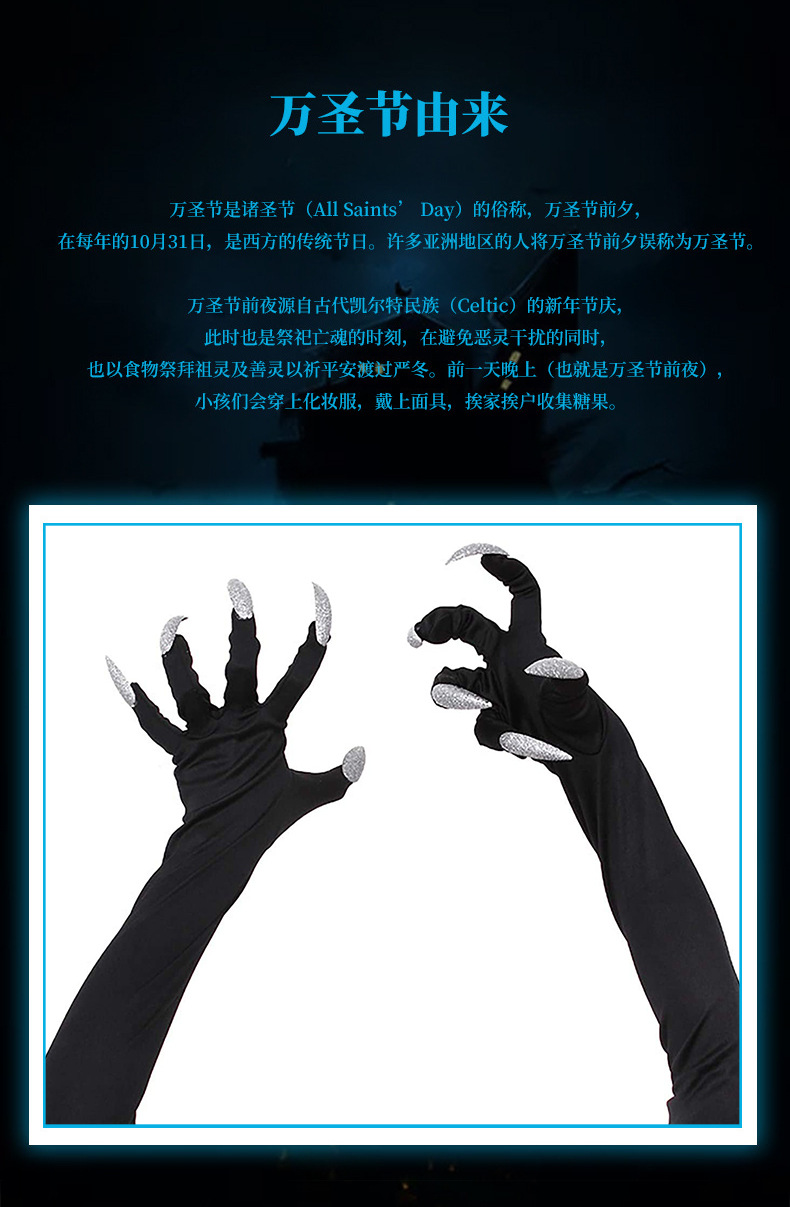 Halloween Claw gloves Nail gloves silver sequin Nail Hollowen Cosplay costume hand sleeve Halloween Claw gloves Nail gloves silver sequin Nail Hollowen Cosplay costume hand sleeve