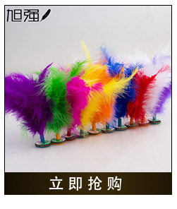 Manufacturer 13-15 cm bird hair silk plus cloth edge ostrich hair silk lace ostrich hair plus ribbon 2-139 Manufacturer 13-15 cm bird hair silk plus cloth edge ostrich hair silk lace ostrich hair plus ribbon 2-139