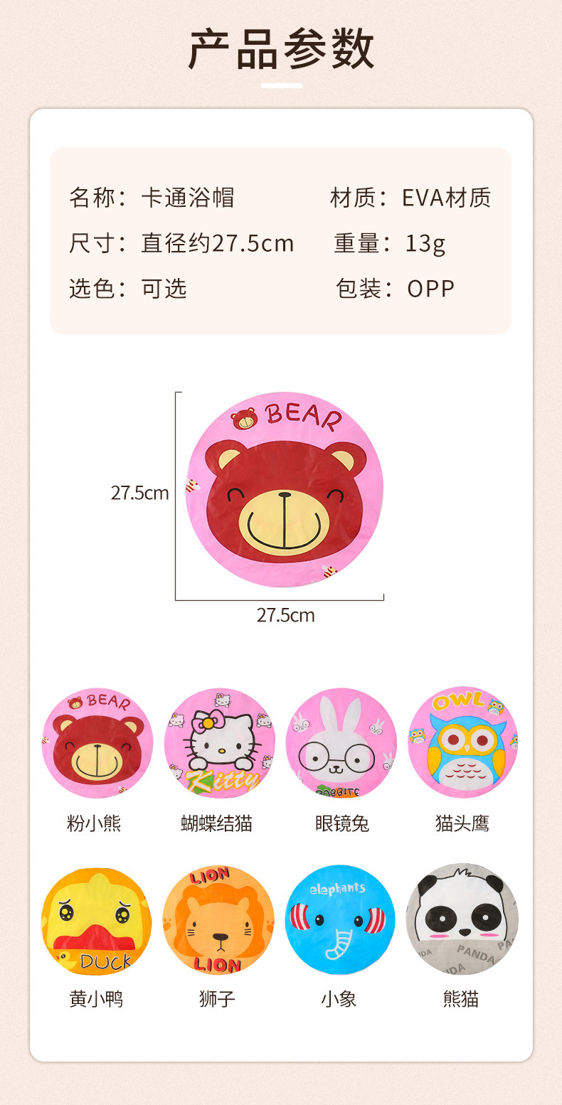 2043 Cute Fashion Bath Shower Cap Cute Cartoon Lace Edge Waterproof Shower Cap Korean Oil Smoke-Proof Shampoo Cap T
