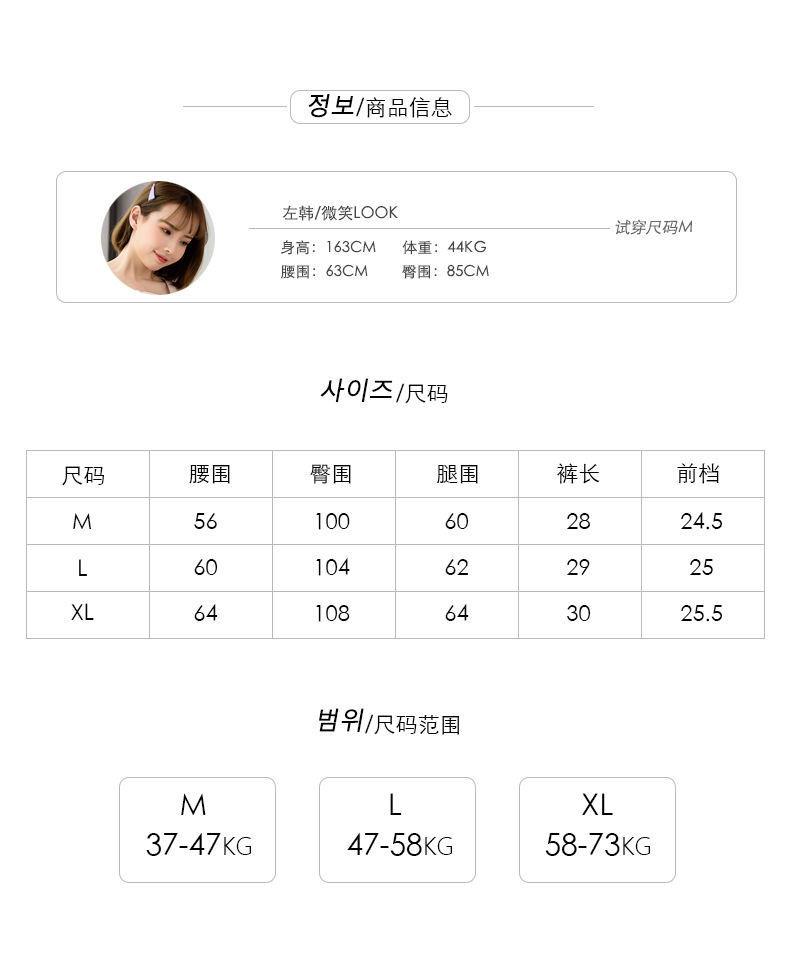 Women's Safety Pants Summer Anti-Exposure Loose High Waist Non-Curling Ice Silk Thin Lace Edge Home Base Shorts Women's Safety Pants Summer Anti-Exposure Loose High Waist Non-Curling Ice Silk Thin Lace Edge Home Base Shorts
