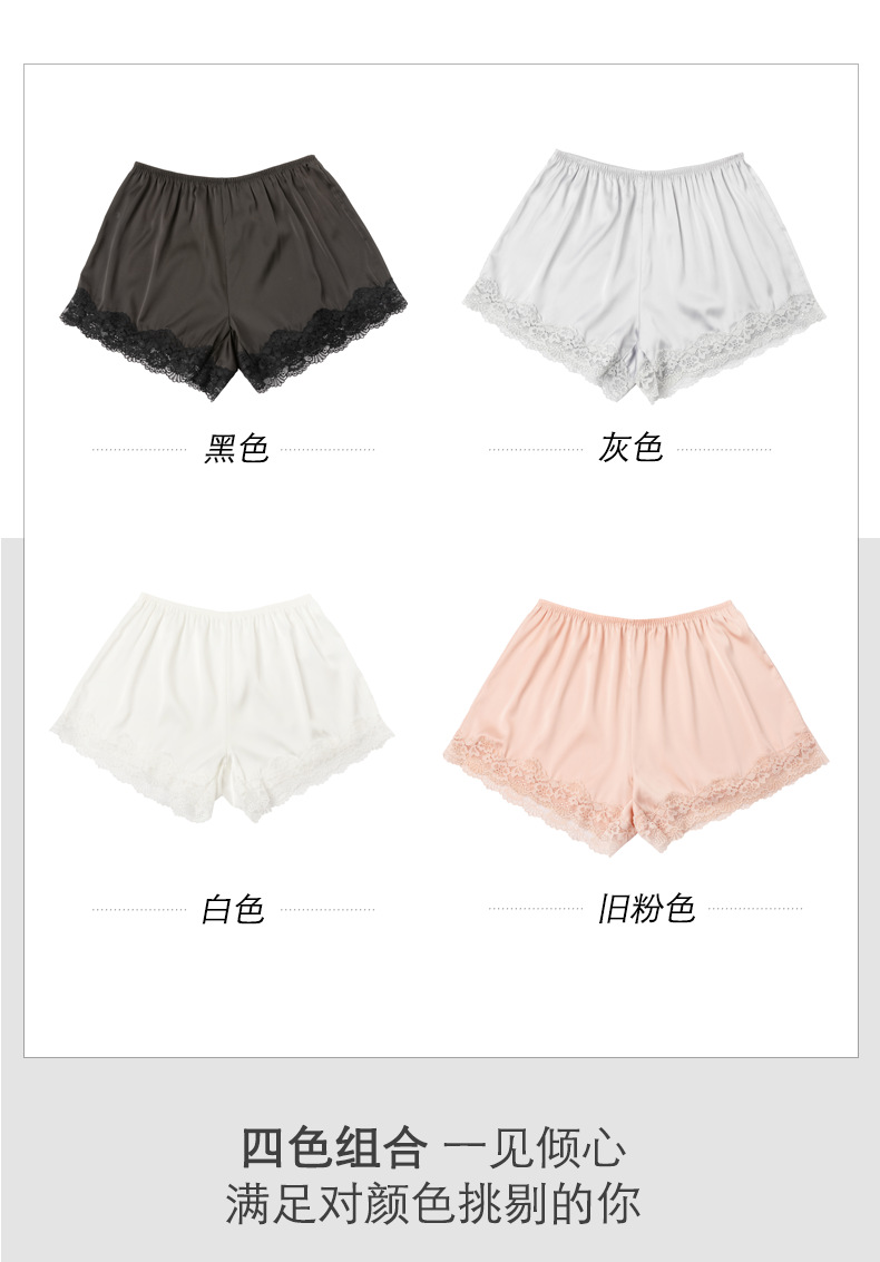 Women's Safety Pants Summer Anti-Exposure Loose High Waist Non-Curling Ice Silk Thin Lace Edge Home Base Shorts Women's Safety Pants Summer Anti-Exposure Loose High Waist Non-Curling Ice Silk Thin Lace Edge Home Base Shorts