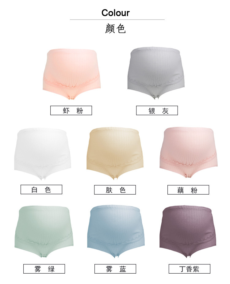 Preg Pregnant Women's Underpants Cotton Crotch Rib Adjustable High Waist Lace Edge Breathable Pregnancy Underwear 21023 Preg Pregnant Women's Underpants Cotton Crotch Rib Adjustable High Waist Lace Edge Breathable Pregnancy Underwear 21023