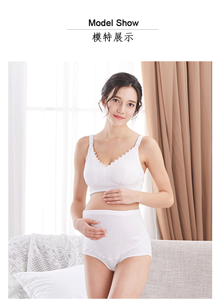 Preg Pregnant Women's Underpants Cotton Crotch Rib Adjustable High Waist Lace Edge Breathable Pregnancy Underwear 21023 Preg Pregnant Women's Underpants Cotton Crotch Rib Adjustable High Waist Lace Edge Breathable Pregnancy Underwear 21023