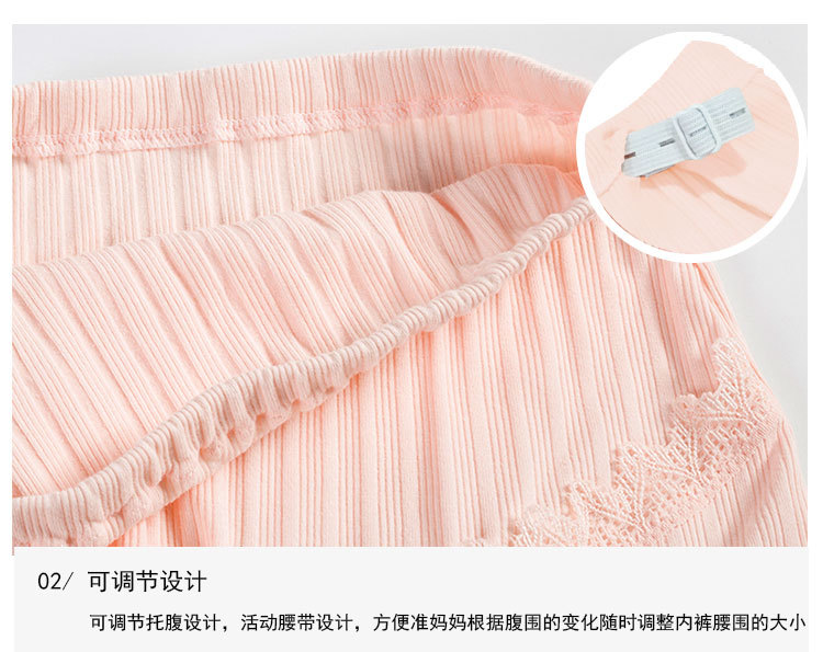 Preg Pregnant Women's Underpants Cotton Crotch Rib Adjustable High Waist Lace Edge Breathable Pregnancy Underwear 21023 Preg Pregnant Women's Underpants Cotton Crotch Rib Adjustable High Waist Lace Edge Breathable Pregnancy Underwear 21023