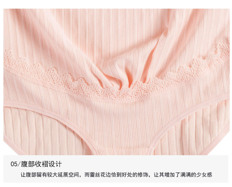 Preg Pregnant Women's Underpants Cotton Crotch Rib Adjustable High Waist Lace Edge Breathable Pregnancy Underwear 21023 Preg Pregnant Women's Underpants Cotton Crotch Rib Adjustable High Waist Lace Edge Breathable Pregnancy Underwear 21023