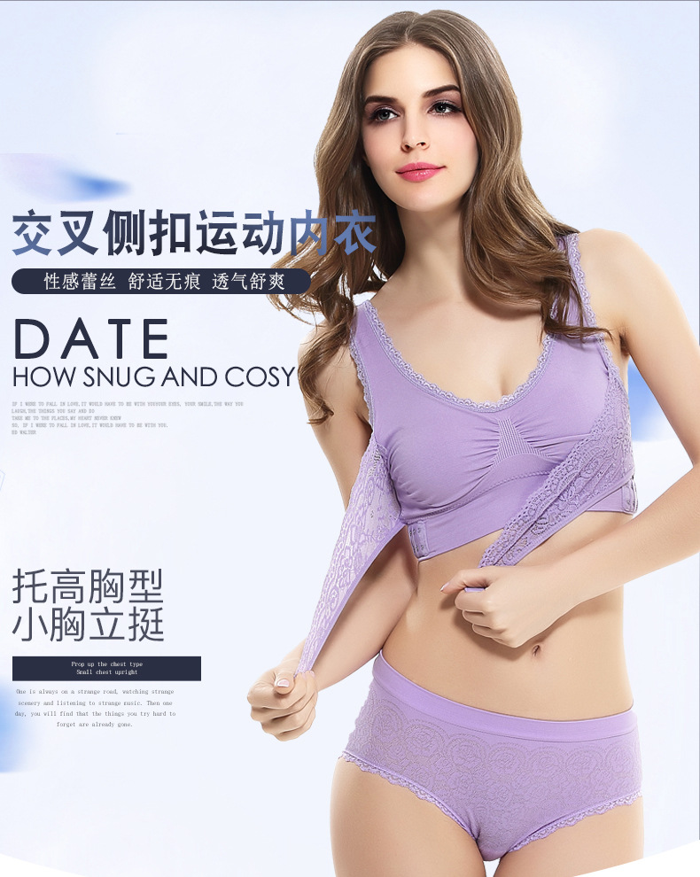 Cross Side Buckle Lace Edge No Steel Ring Large Size Sports Brassiere Super Gathered Adjustable Yoga Vest Underwear