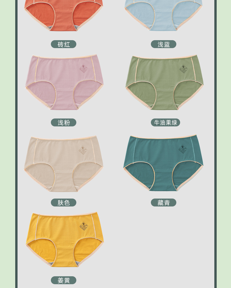 Underwear Pure Cotton All Cotton Crotch Antibacterial MidWaist Seamless Girl Girl Japanese Lace Edge Breathable Briefs