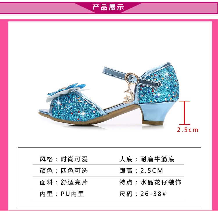 2021 New Frozen Dream Girls High Heel Shoes Children's Princess Sandals Bowknot Children's Shoes Crystal Heel Shoes