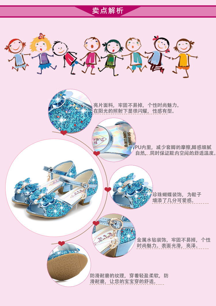 2021 New Frozen Dream Girls High Heel Shoes Children's Princess Sandals Bowknot Children's Shoes Crystal Heel Shoes