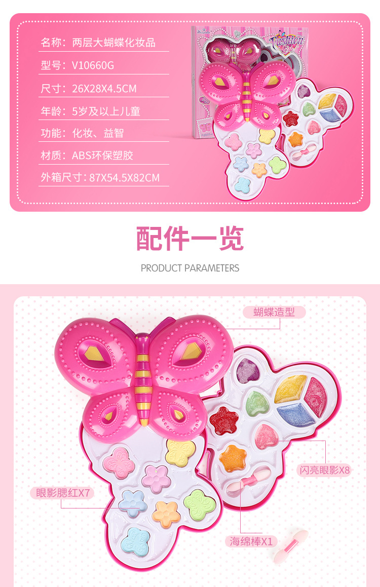 Children's Toys Girls Playing House Big Bowknot Makeup Table Goods Princess Makeup Kit Set Girls' Toys 3-6 Years Old Children's Toys Girls Playing House Big Bowknot Makeup Table Goods Princess Makeup Kit Set Girls' Toys 3-6 Years Old