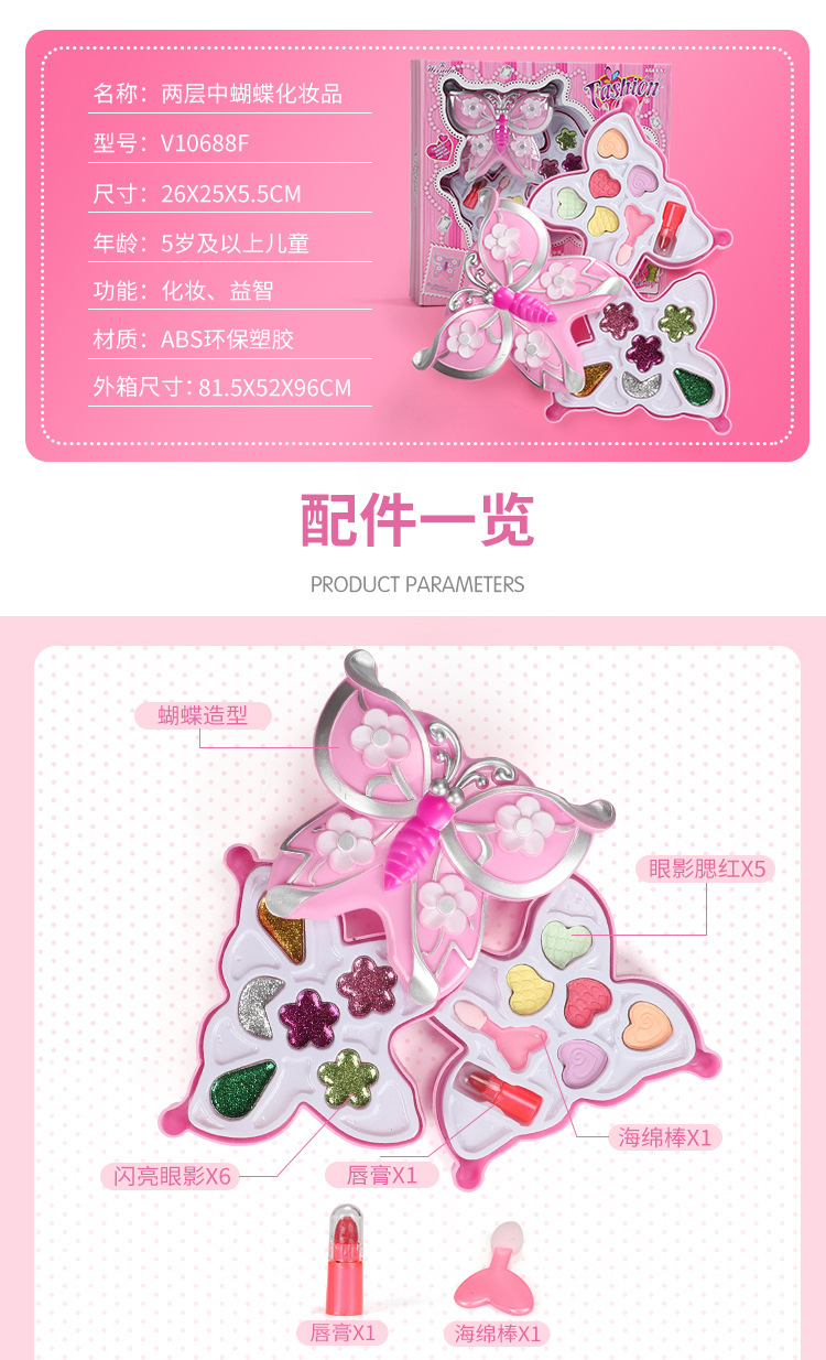 Children's Toys Girls Playing House Big Bowknot Makeup Table Goods Princess Makeup Kit Set Girls' Toys 3-6 Years Old Children's Toys Girls Playing House Big Bowknot Makeup Table Goods Princess Makeup Kit Set Girls' Toys 3-6 Years Old