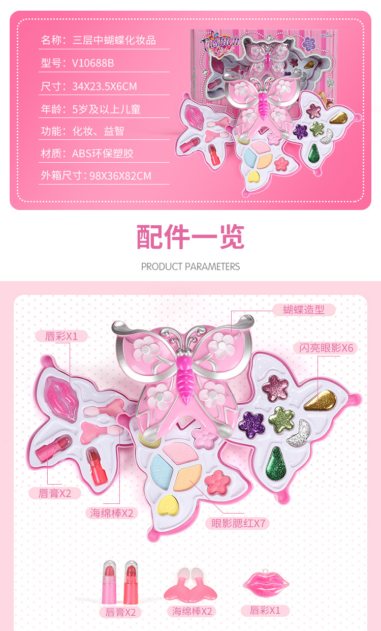 Children's Toys Girls Playing House Big Bowknot Makeup Table Goods Princess Makeup Kit Set Girls' Toys 3-6 Years Old Children's Toys Girls Playing House Big Bowknot Makeup Table Goods Princess Makeup Kit Set Girls' Toys 3-6 Years Old