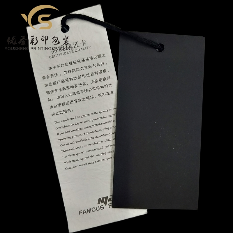 Yousheng Packaging Men&#039;s and Women&#039;s Clothing Tag Paper Card Tag Card Head Printed Hangtag Customization