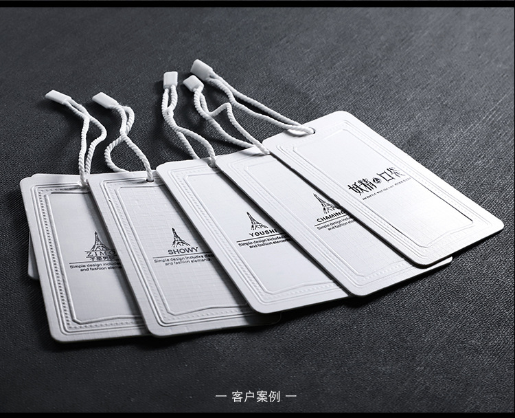 Clothing Tag Customized Logo Card Label Printing Women's Clothing Men's Clothing Underwear Clothes Tag