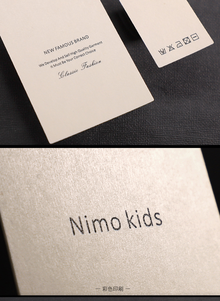 Clothing Tag Customized Logo Card Label Printing Women's Clothing Men's Clothing Underwear Clothes Tag