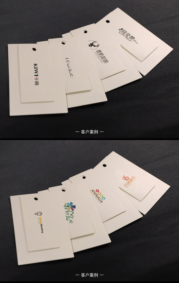 Clothing Tag Customized Logo Card Label Printing Women's Clothing Men's Clothing Underwear Clothes Tag