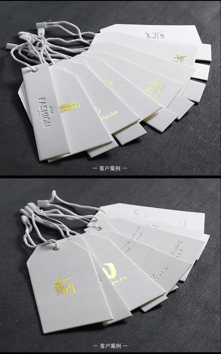 Clothing Tag Customized Logo Card Label Printing Women's Clothing Men's Clothing Underwear Clothes Tag