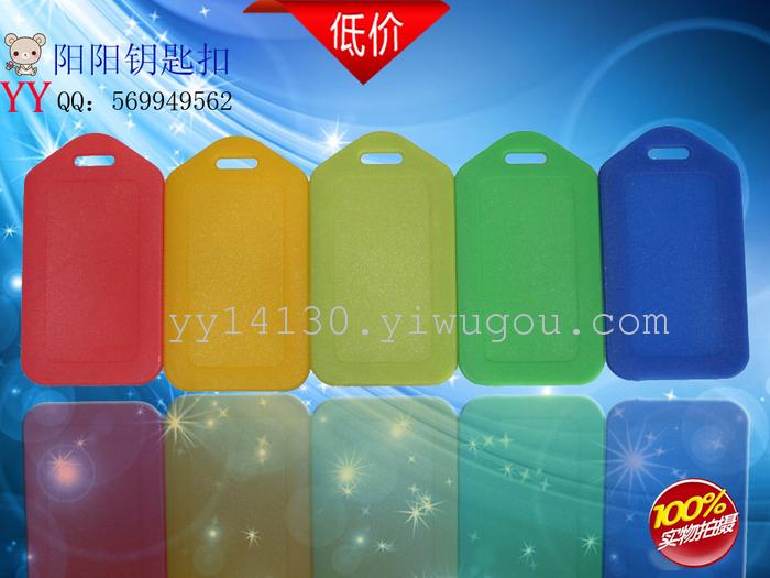 Wholesale manufacturers: plastic boarding passes can be printed luggage tag luggage accessories listing lolg Wholesale manufacturers: plastic boarding passes can be printed luggage tag luggage accessories listing lolg