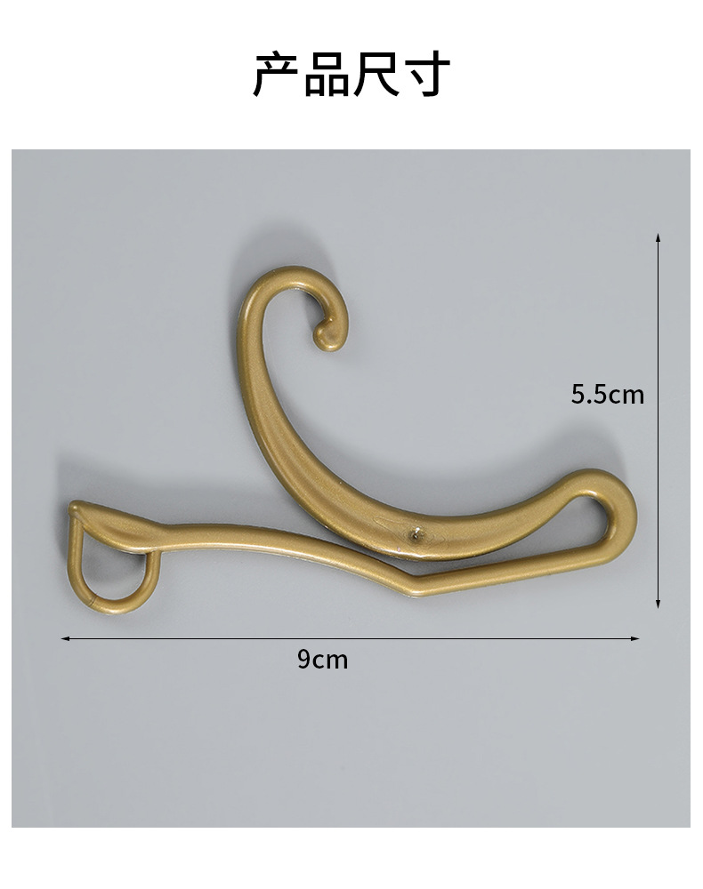 Factory Direct Supply Home Shopping Mall Applicable Socks Accessories Hook Creative Plastic Socks Hoy Tag Card Holder Hook Flat Hoy