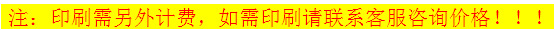 Plastic Aircraft High-End Boarding Tag Suitcase Consignment Tag Luggage Tag Plastic Aircraft High-End Boarding Tag Suitcase Consignment Tag Luggage Tag