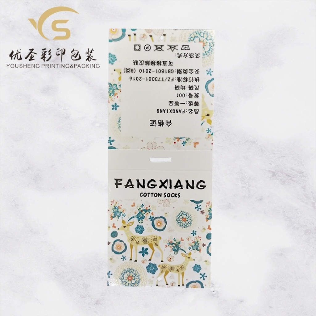 Yousheng Packaging Socks Card Head Socks Label Customization Socks Packaging Paper Card Tag Support Customization Yousheng Packaging Socks Card Head Socks Label Customization Socks Packaging Paper Card Tag Support Customization