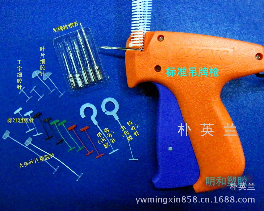 Snap Fastener Needle-like Fastener Snap Fastener Plastic Tag Snap Fastener Tag Glue Needle Plastic Needle Snap Fastener Needle-like Fastener Snap Fastener Plastic Tag Snap Fastener Tag Glue Needle Plastic Needle