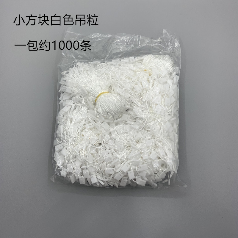 Black and white clothing tag line hand thread needle square tag line spot black and white clothing tag line