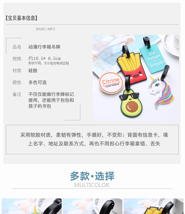 Cartoon Soft Rubber Tag PVC Luggage Tag Custom Rubber Logo Custom Silicone Card Set Factory Wholesale
