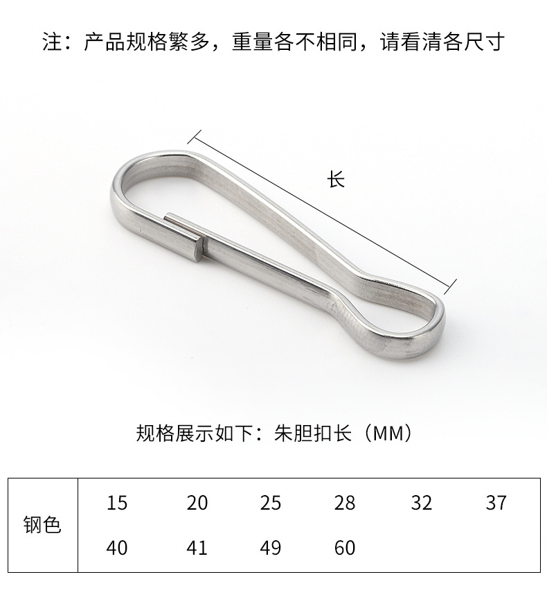 Manufacturers supply iron zhu dan buckle chain electroplating diy chain buckle clothing jewelry chain accessories