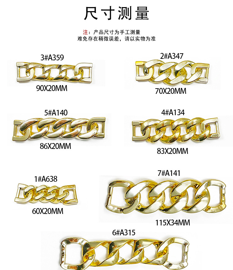 Cross-Border Customizable Chain Release Buckle Shoe Buckle Electroplating Ornament Accessories DIY Clothing Sccessories Shoe Buckle Manufacturer Direct Wholesale Cross-Border Customizable Chain Release Buckle Shoe Buckle Electroplating Ornament Accessories DIY Clothing Sccessories Shoe Buckle Manufacturer Direct Wholesale