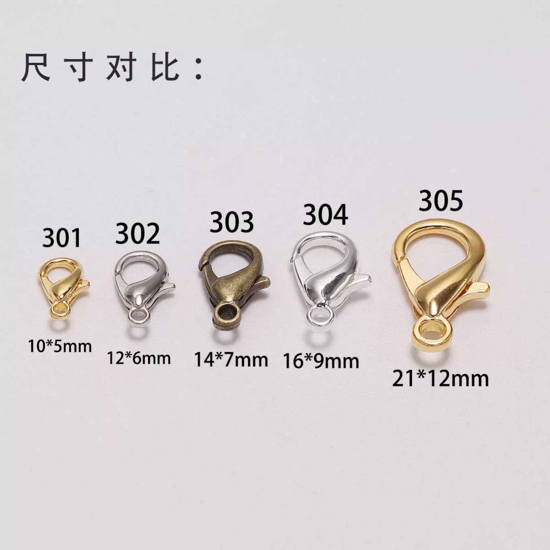 Electroplating Zinc Alloy Lobster Clasp Necklace Connecting Buckle Metal Button Color Specifications Complete Electroplating Zinc Alloy Lobster Clasp Necklace Connecting Buckle Metal Button Color Specifications Complete