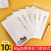 Paper Girls Journal Book Magnetic Buckle Book Creative Cute Cartoon Student Notebook Notes Journal Book Diary Book Paper Girls Journal Book Magnetic Buckle Book Creative Cute Cartoon Student Notebook Notes Journal Book Diary Book