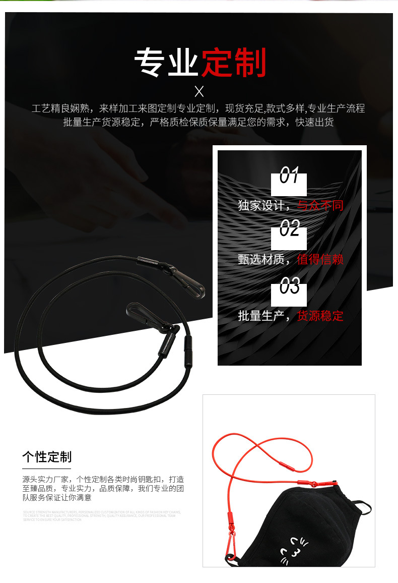 Korean Fashion Mask Chain Eyeglasses Chain Eyeglasses Chain Lanyard Fashion Anti-Lost Magnetic Buckle Elastic Mask Rope Wholesale Korean Fashion Mask Chain Eyeglasses Chain Eyeglasses Chain Lanyard Fashion Anti-Lost Magnetic Buckle Elastic Mask Rope Wholesale