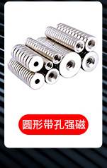 Strong Whiteboard Magnet Strong Magnetic Pushpin Office Magnetic Nail Color Transparent Blackboard Whiteboard Magnetic Buckle Magnetic Particles Magnetic Suction Strong Whiteboard Magnet Strong Magnetic Pushpin Office Magnetic Nail Color Transparent Blackboard Whiteboard Magnetic Buckle Magnetic Particles Magnetic Suction