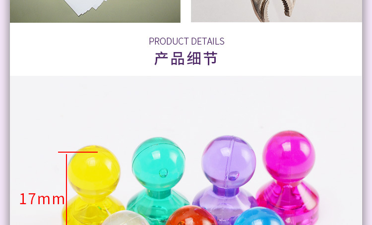 Strong Whiteboard Magnet Strong Magnetic Pushpin Office Magnetic Nail Color Transparent Blackboard Whiteboard Magnetic Buckle Magnetic Particles Magnetic Suction Strong Whiteboard Magnet Strong Magnetic Pushpin Office Magnetic Nail Color Transparent Blackboard Whiteboard Magnetic Buckle Magnetic Particles Magnetic Suction