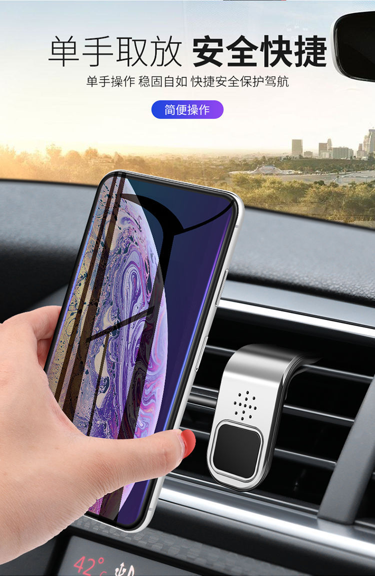 Car Magnetic Aromatherapy Bracket Mobile Phone Bracket Car Perfume Buckle Air Outlet Strongly Fixed Support Navigation Car Magnetic Aromatherapy Bracket Mobile Phone Bracket Car Perfume Buckle Air Outlet Strongly Fixed Support Navigation