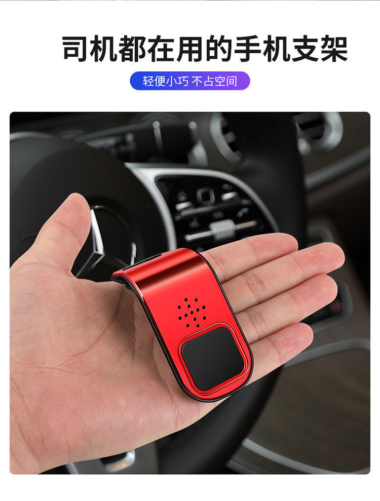 Car Magnetic Aromatherapy Bracket Mobile Phone Bracket Car Perfume Buckle Air Outlet Strongly Fixed Support Navigation Car Magnetic Aromatherapy Bracket Mobile Phone Bracket Car Perfume Buckle Air Outlet Strongly Fixed Support Navigation
