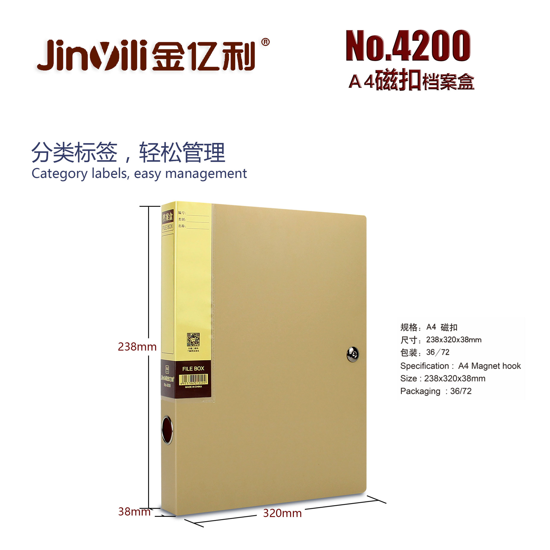 Kimberley 4200 A4 magnetic buckle file box instrument file box convenient classification file box 1.5 inches