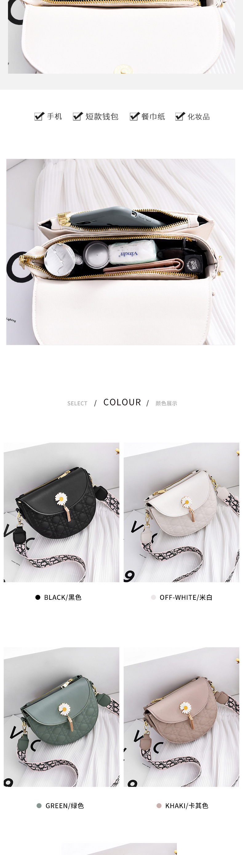 Tiktok White All-Matching Fashionable Elegant Women's Messenger Bag PU Leather Solid Color Hardware Magnetic Buckle Shoulder Bag Women's Tiktok White All-Matching Fashionable Elegant Women's Messenger Bag PU Leather Solid Color Hardware Magnetic Buckle Shoulder Bag Women's