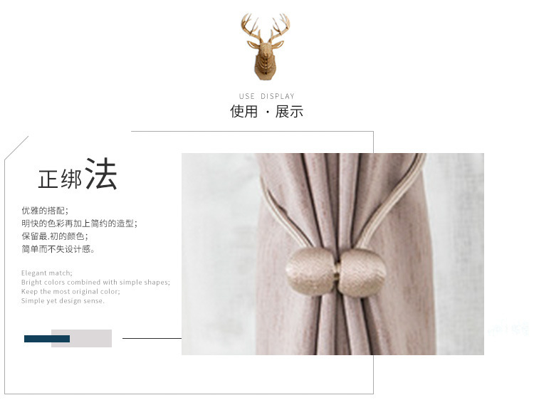 Factory Direct Supply Earphone Curtain Magnetic Buckle Curtain Bandage Window Decoration Accessories Home Textile Accessories Magnet Rope