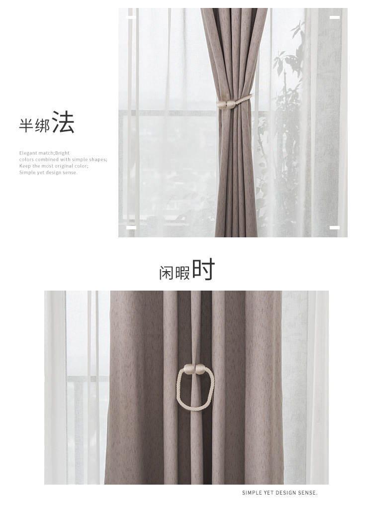 Factory Direct Supply Earphone Curtain Magnetic Buckle Curtain Bandage Window Decoration Accessories Home Textile Accessories Magnet Rope
