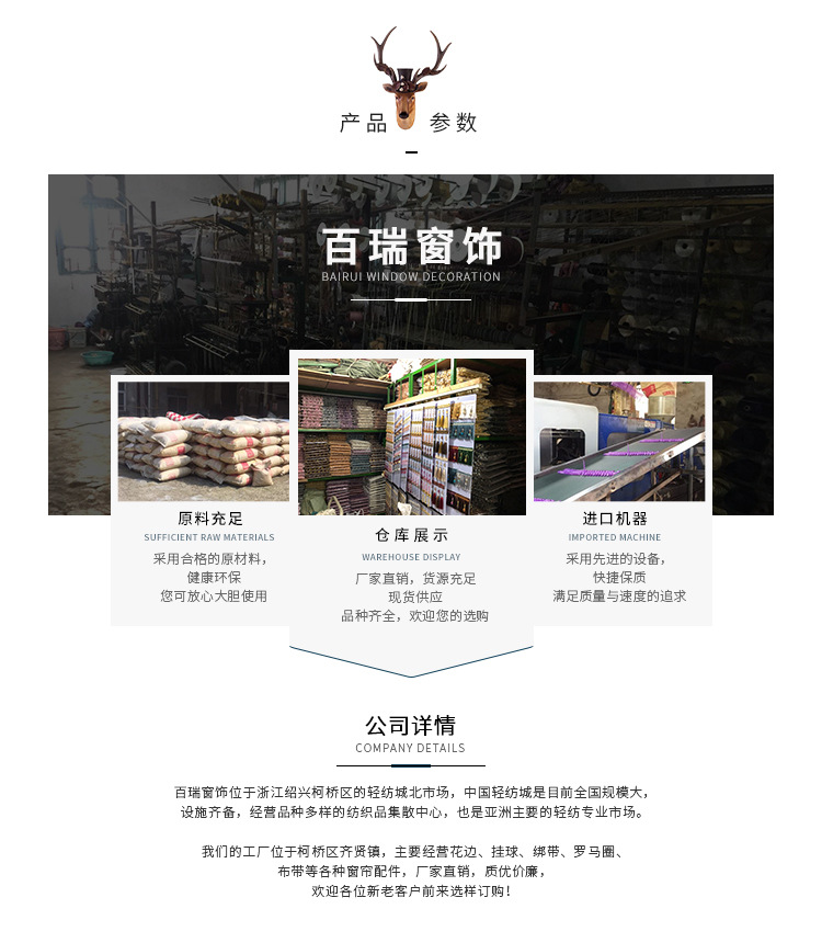 Factory Direct Supply Earphone Curtain Magnetic Buckle Curtain Bandage Window Decoration Accessories Home Textile Accessories Magnet Rope
