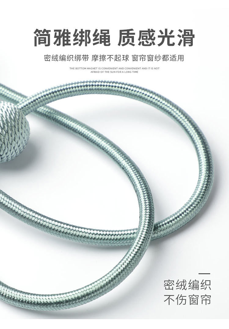 Nordic curtain lacing modern curtain strap creative simple and lovely buckle magnetic buckle Nordic curtain lacing modern curtain strap creative simple and lovely buckle magnetic buckle