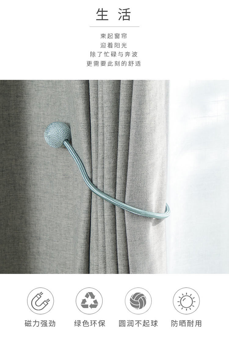 Nordic curtain lacing modern curtain strap creative simple and lovely buckle magnetic buckle Nordic curtain lacing modern curtain strap creative simple and lovely buckle magnetic buckle