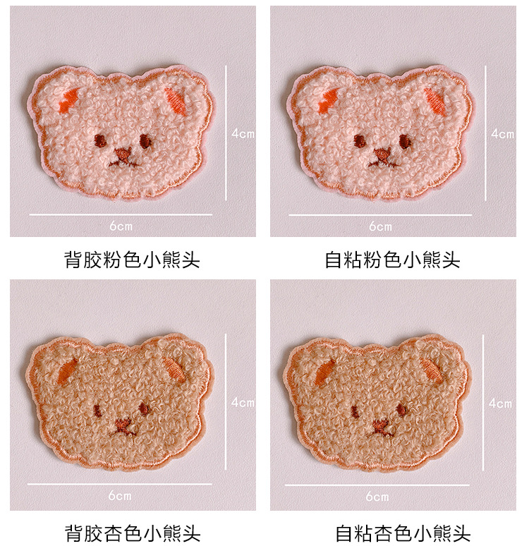 Yilan Original Plush Bear Embroidery Stickers Cute Girl Heart Self-Paste DIY Journal Decorative Stickers Ins Style Cloth Sticker